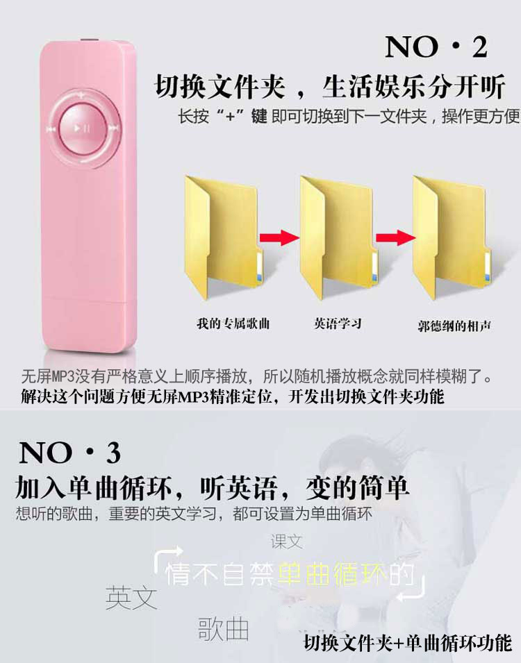 Memories MP3 thể thao chạy máy nghe nhạc mp3 mini dễ thương học tiếng Anh mới U đĩa gum Học sinh MP3 - Trình phát TV thông minh modem cáp quang