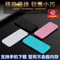  Memory Soulmate Sports Running mp3 music player Mini U disk Learning English Chewing gum MP3 student voice recorder