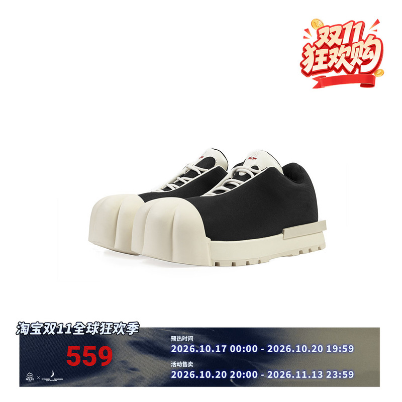 R/F & Maozyworld Co-Branded Low-Top Thick-Soled Boots Thick Soled Low Boots R/F & Maozyworld Co-Branded Low-Top Thick-Soled Boots Thick Soled Low Boots