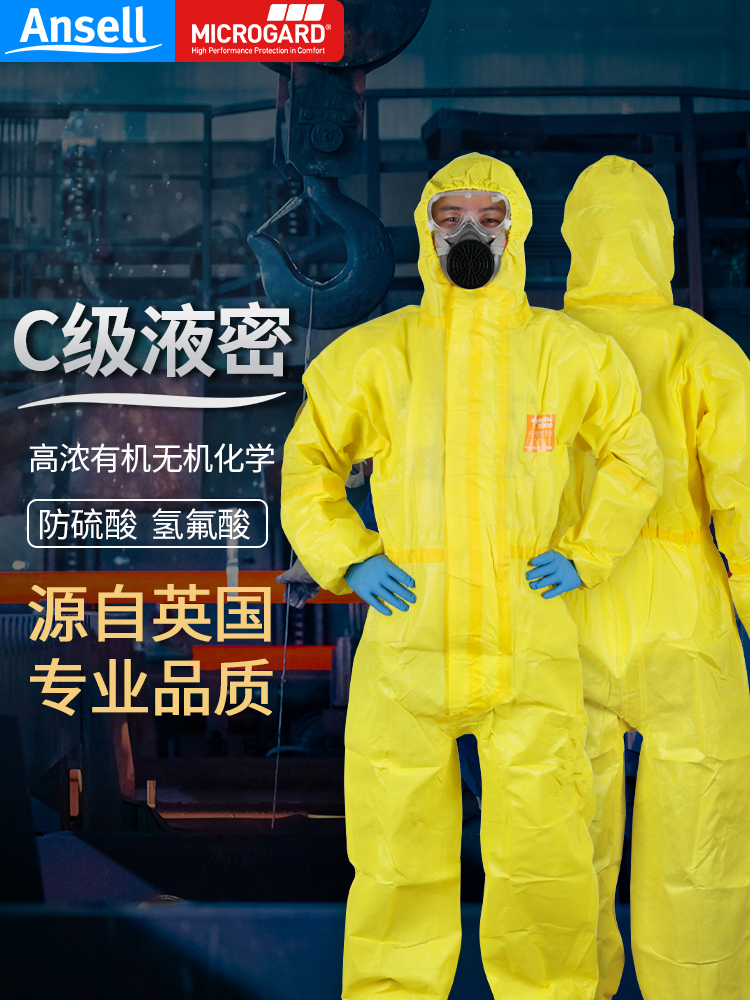 Protective clothing Full body chemical biochemical experiment Anti-acid and alkali dustproof work clothes Spray paint chemical light chemical protective clothing