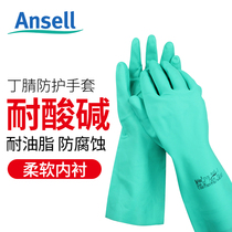 ansell gloves labor insurance nitrile rubber gloves wear-resistant protective latex thickening acid and alkali resistant work chemical protective gloves