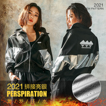 Sweat clothing womens suit weight loss clothing control body plus fat size explosion sweat clothing drop body fat loss sweating sports running pants