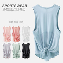 Yoga vest summer thin one-piece blouse womens mesh shirt T-shirt fitness sports loose sleeveless sleeveless