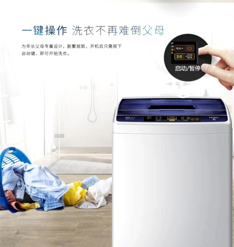 Máy phát xung chuyển đổi tần số Haier / Haier XQB70-BM1269 Máy giặt tự động 7kg kg công suất lớn - May giặt