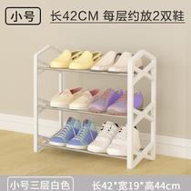 Outside the door of the shoe shelf the home small space the mini door the iron economy narrow small dormitory