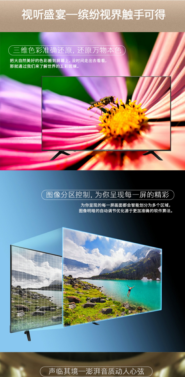 TV Hisense 50 inch 4K LCD HD tấm phẳng giải phóng mặt bằng đặc biệt H50E3A Suning Tesco cửa hàng chính thức tivi samsung 55 inch giá bao nhiều