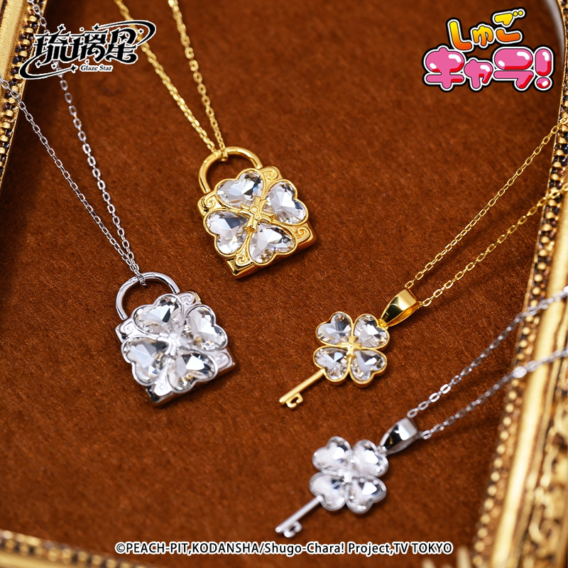[In-Stock Remaining Stock] Guardian Sweetheart Glazed Star Officially Licensed S925 Silver Necklace Lock + Key Set