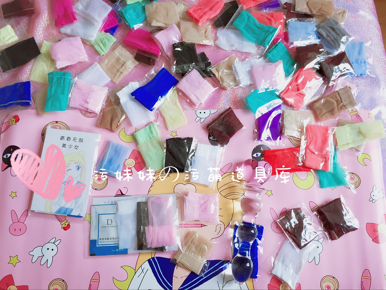 Male Roll Exclusive JJ Sets Independent Taste Silk Socks Transparent Ultra Slim Bag Core Silk Romance Silk Stocking Shorts