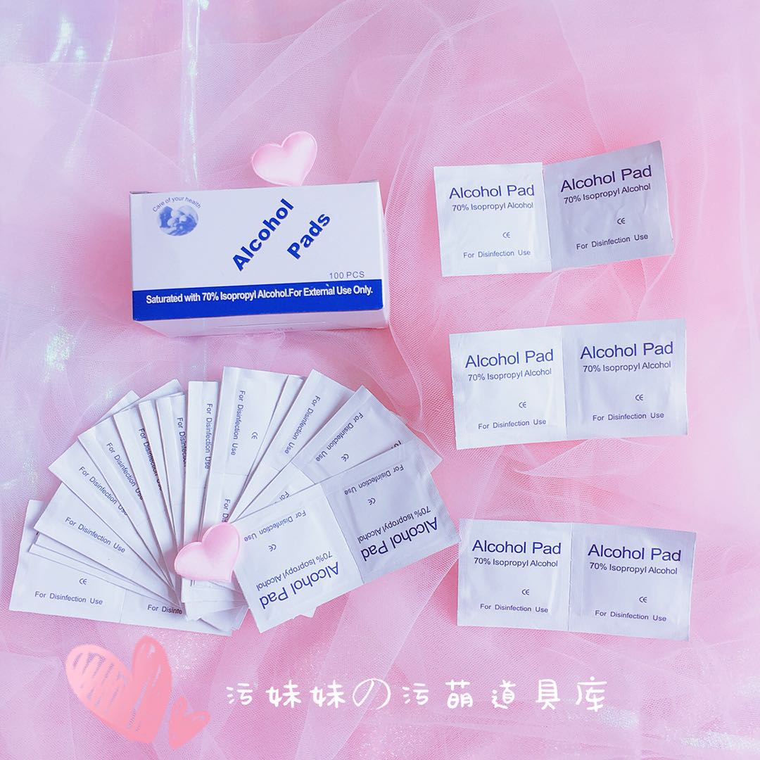 No Stock Alcohol Disinfection Sheet Medical Disposable Alcohol Cell Phone Clean Disinfection Conditioning Teaching Appliance SM Alcohol Wet Wipes