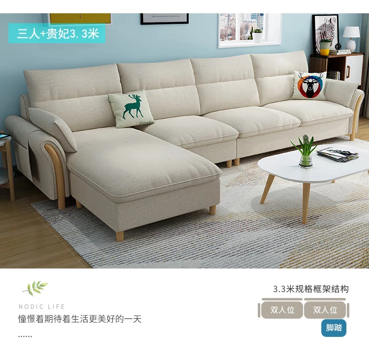 Sofa vải Bắc Âu chaise có thể tháo rời và có thể giặt kết hợp phòng khách hiện đại tối giản căn hộ nhỏ đầy đủ đồ gỗ rắn - Ghế sô pha