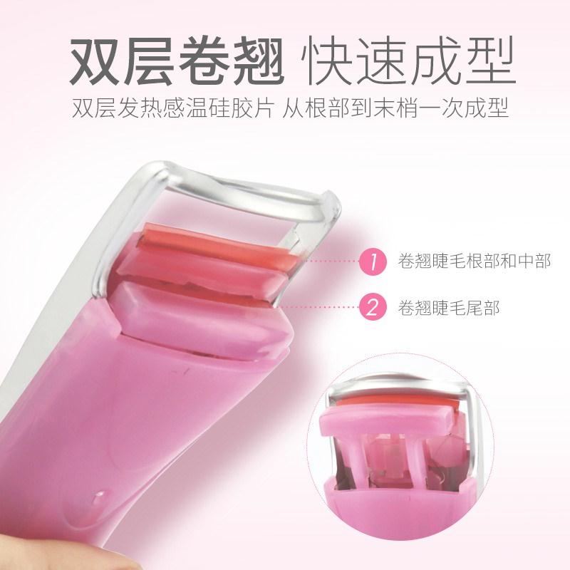 双十一渲美 电睫毛卷翘器 烫睫毛器卷翘持久定型 电加热电动局部