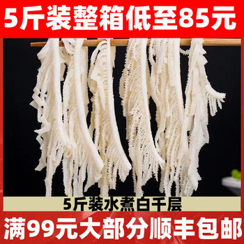 Boiled melaleuca belly white hairy belly