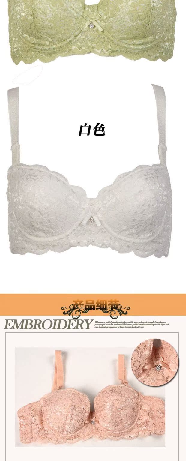 Gửi bảo hiểm vận chuyển cộng với khóa dài phần mỏng cotton sức khỏe 1/2 kích thước lớn nhận sữa phó thu thập nửa cốc đồ lót nữ quần lót bầu