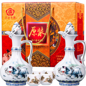 2瓶装白酒礼盒装纯粮食酒53度