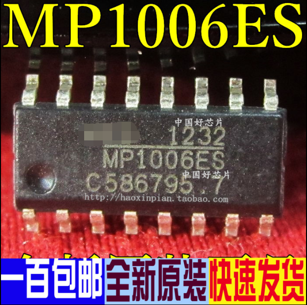 MP1006ES MP1006 SMD SOP LCD power backlight IC brand new original