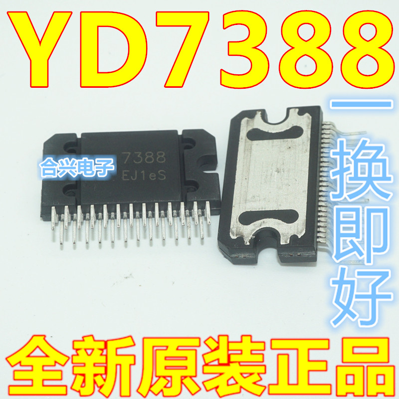 Imported new original TDA7388 CD7388CZ YD7388 7388 audio chip five