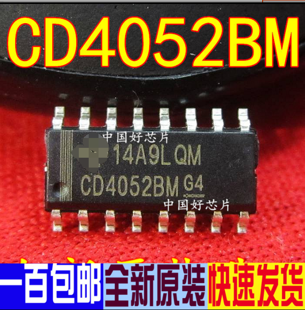 CD4052BM CD4052 SOP-16 analog switch IC new original can be shot straight