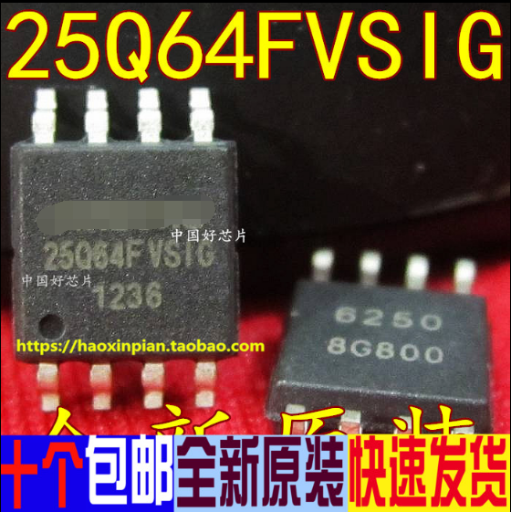 W25Q64FVSSIG 25Q64FVSIG Patch 8M flash Flash Memory Chip SOP New Original