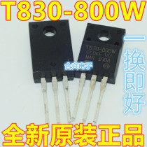 T830800W T830-800W thyristor new original TO-220