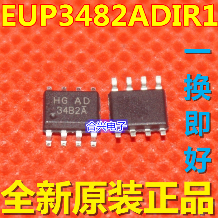SMD P3482 EUP3482DIR1 DC-DC converter brand new original
