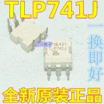 TLP741J TLP741J TLP741G TLP741 TLP741 inserts DIP6 photoelectric couplers brand new original
