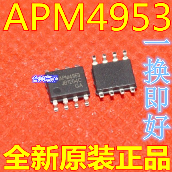 4953 APM4953 SOP8 new LCD power MOS field effect transistor SMD IC