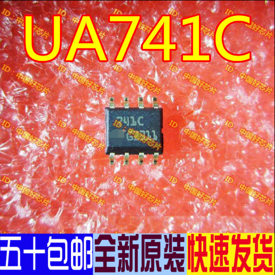 UA741CDT UA741C SOIC-8 amplifier IC original welcome to shoot