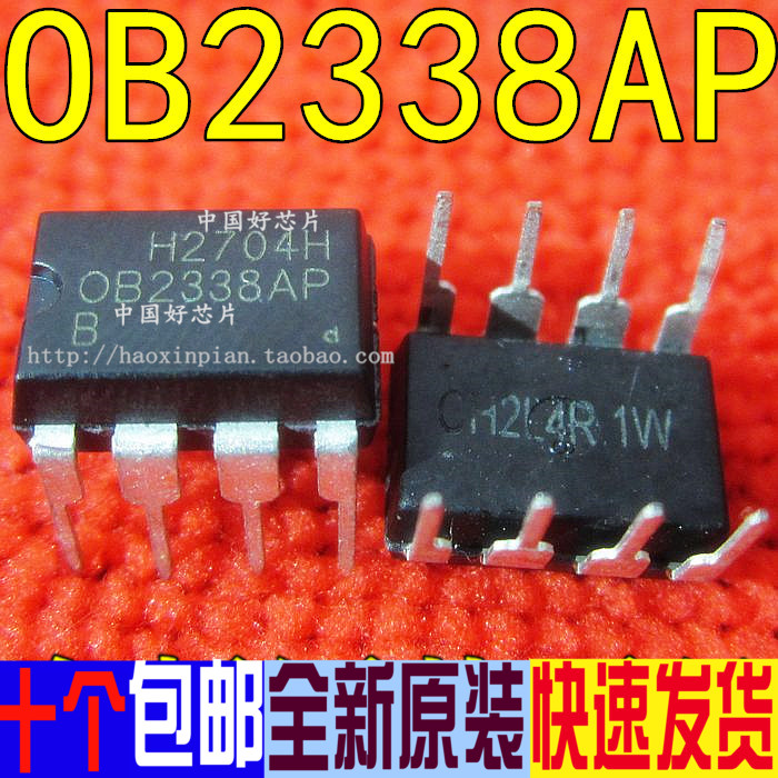 OB2338AP OB2338AP OB2338 0B2338AP 0B2338AP management chip IC straight plug DIP8 brand new original