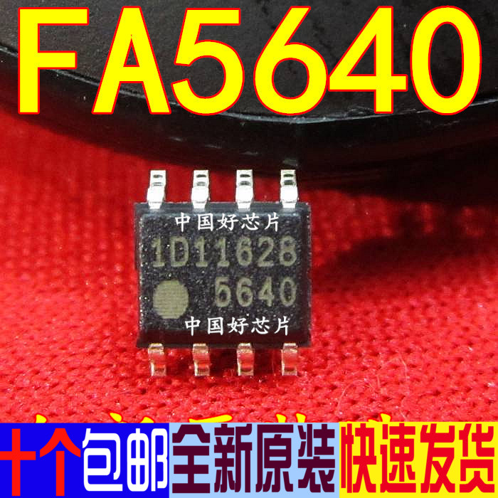 5640 FA5640 LCD power chip SOP-8 original