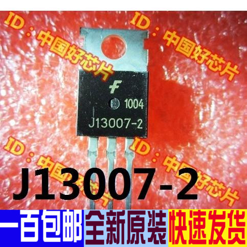 J13007-2 J13007 TO-220 Computer power switch chip original spot