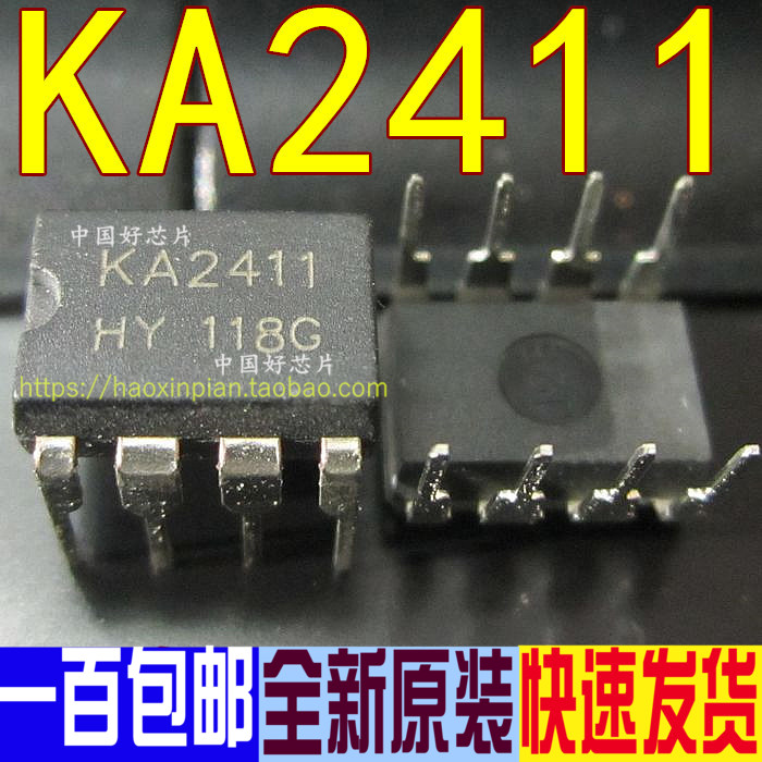 2411 KA2411 dual audio telephone ringing circuit IC DIP8 original