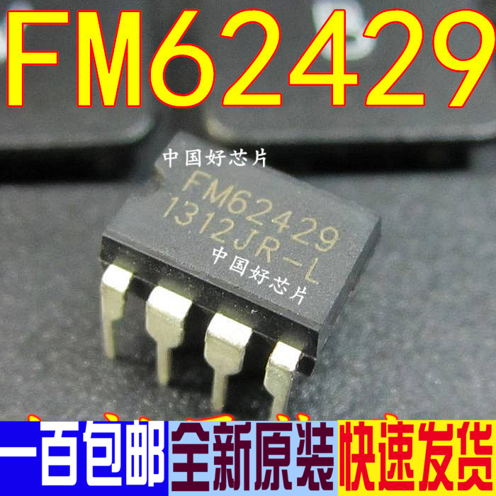 FM62429 DIP Digital Volume Control Chip New original import for direct shooting