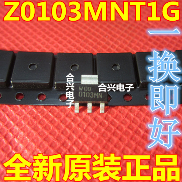真正全新原裝 Z0103MNT1G 網版印刷0103MN 貼片三極管SOT-223一換即好-Taobao