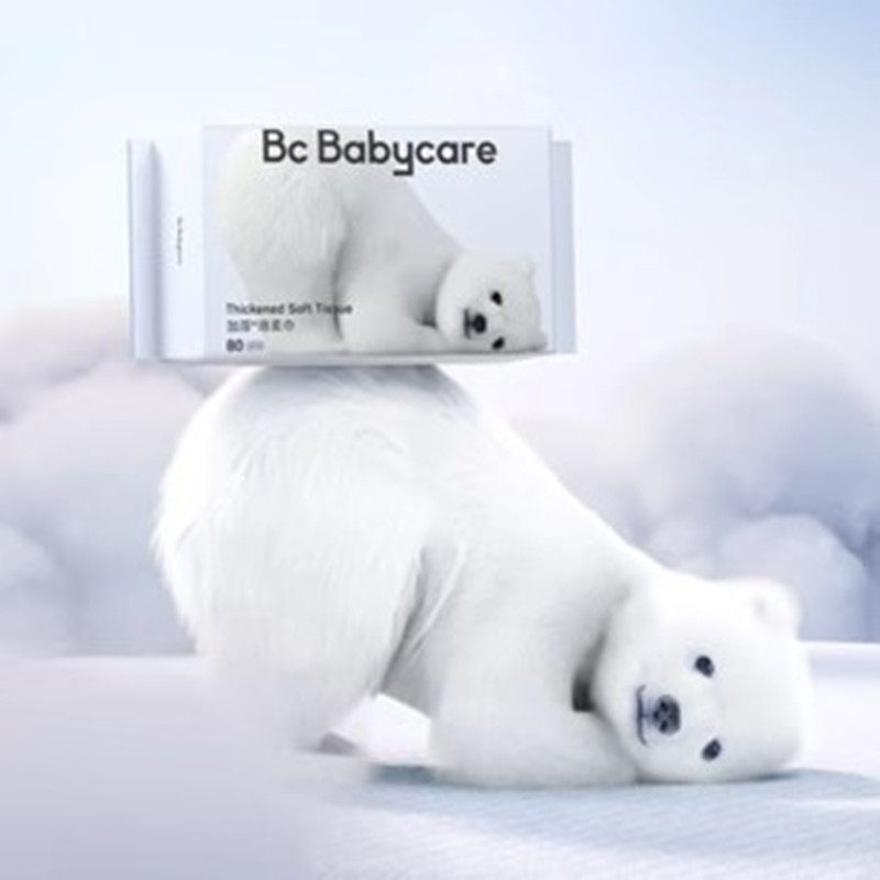 babycare小熊巾干湿两用婴儿专用洗脸巾非棉柔巾80抽【限购1件】