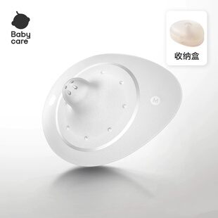 babycare乳盾乳头保护罩喂奶神器