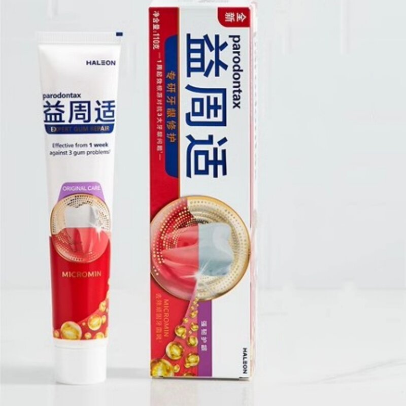 【戚薇同款】益周适parodontax修护牙龈出血咸味牙膏去除牙菌斑