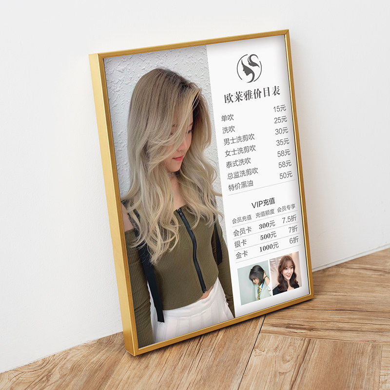 Hairdresser Shop Price List Custom Wall Hanging Wall Hair Salon Price List High-grade Production Aluminum Alloy Display Board Customized