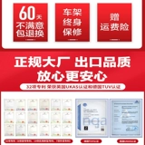 可孚 Небольшой складной инвалидные коляски Ультра -светло -фаршированный старик, парализованный с туалетной туалетной ванной Электричество