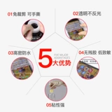 可孚 Медицинская водонепроницаемая человеческая штукатурка PE президентские клейкие клейкие продукты для пасты пасты кожа фиксированная платформа с фиксированной платформой