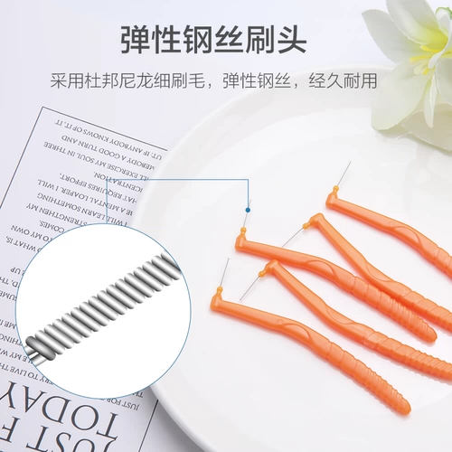 Очистите зубной зубной зазор, зубной зазор, ортодонтические скобки, ортодонтические брекеты, зубной зазор, зуб щеткой, зубной калибр, супер тонкий L -образный