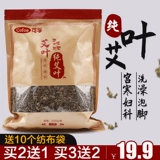 Средство для принятия ванны с горькой полынью, травяной набор травяных препаратов подходит для мужчин и женщин