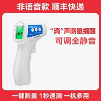 KF-HW-001 Инфракрасный термометр [White Silent Model] 60-дневный возврат пакета и обмена + гарантия жизни