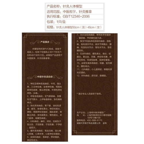 可孚 Медицинское физиологичное иглоукалывание, манекен головы, прозрачные минифигурки подходит для мужчин и женщин, обучение, 50см