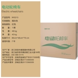 可孚 Инвалидная коляска парализована стариком с ручной тележкой.