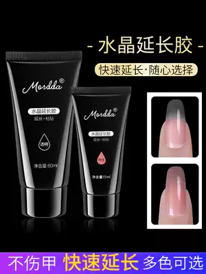 Nail art delayed glue paperless procrastination long glue need roasted lamp fingerless nail extension glue nail mold nail shop tools