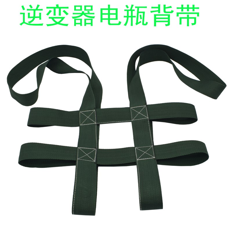 Simple Outdoor Battery Inverter 10kg 15kg Plastic Bucket Hold Baby Bag Fixed or Slide or Adjustable