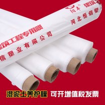 Agricultural mulch vegetable film mulch organic mulch thin agricultural watermelon special mulch for planting vegetables