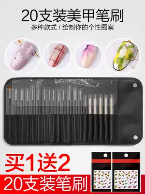 Nail armour set brush pen full set of professional nail set pen pull pen ultra-fine nail art beginners self-study set