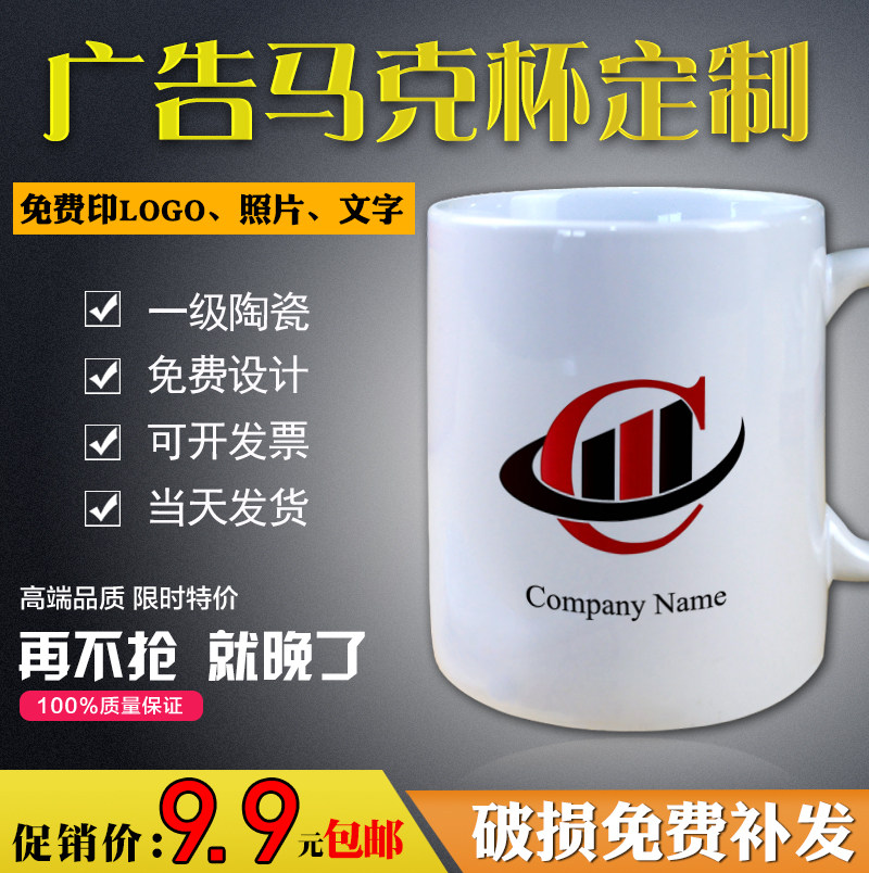 Mug custom-made printed photo logo heating color changing ceramic advertising cup diy free to map customization
