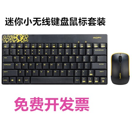 MOFii Go180 Computer Tv Mini Wireless Mouse and Keyboard Set Wireless Keyboard and Mouse